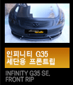 LIP TRƯỚC G35